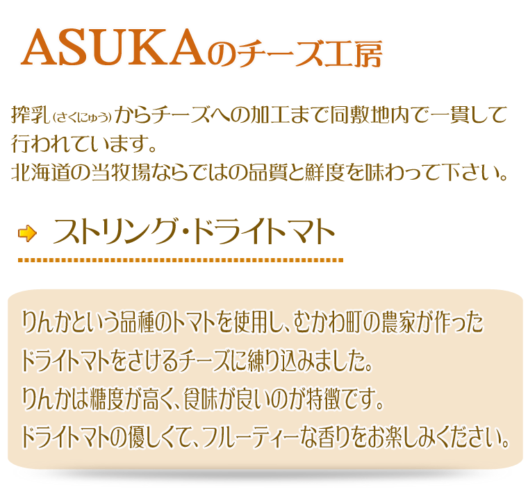 �X�g�����O�E�h���C�g�}�g�̓���