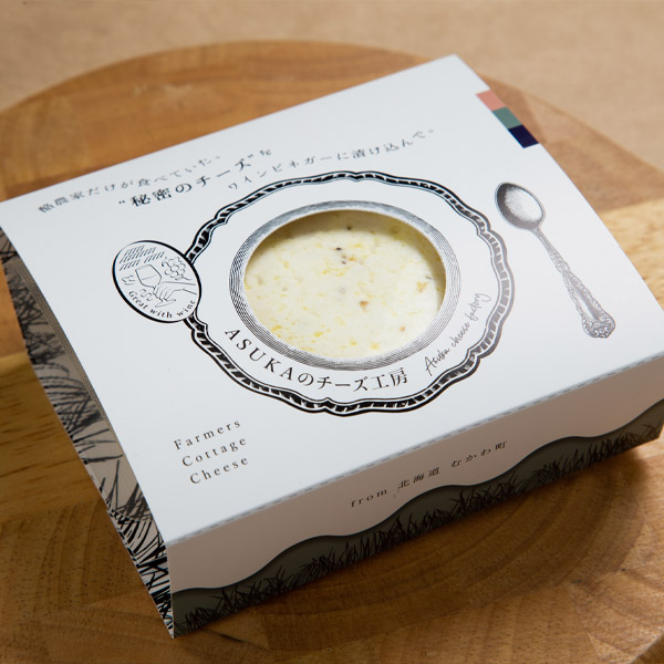 ひょうたんの形のチーズ