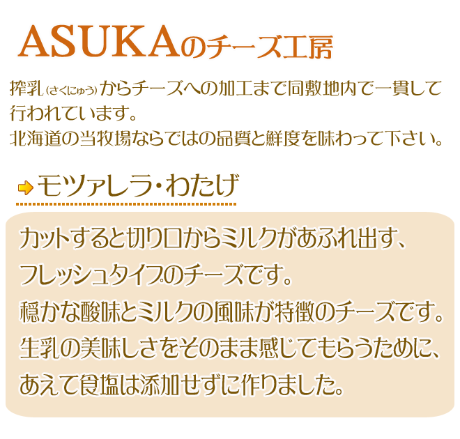 ���c�@�����E�킽���̓���