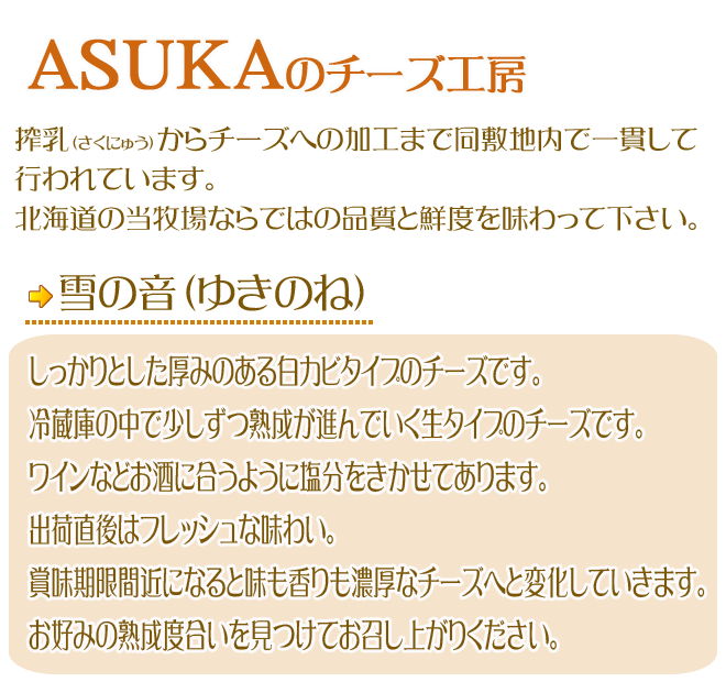 �J�}���x�[���`�[�Y�E�킩�΂̓���